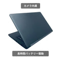 【中古】DELL Latitude 5290 i5-8世代 ノートパソコン - 4