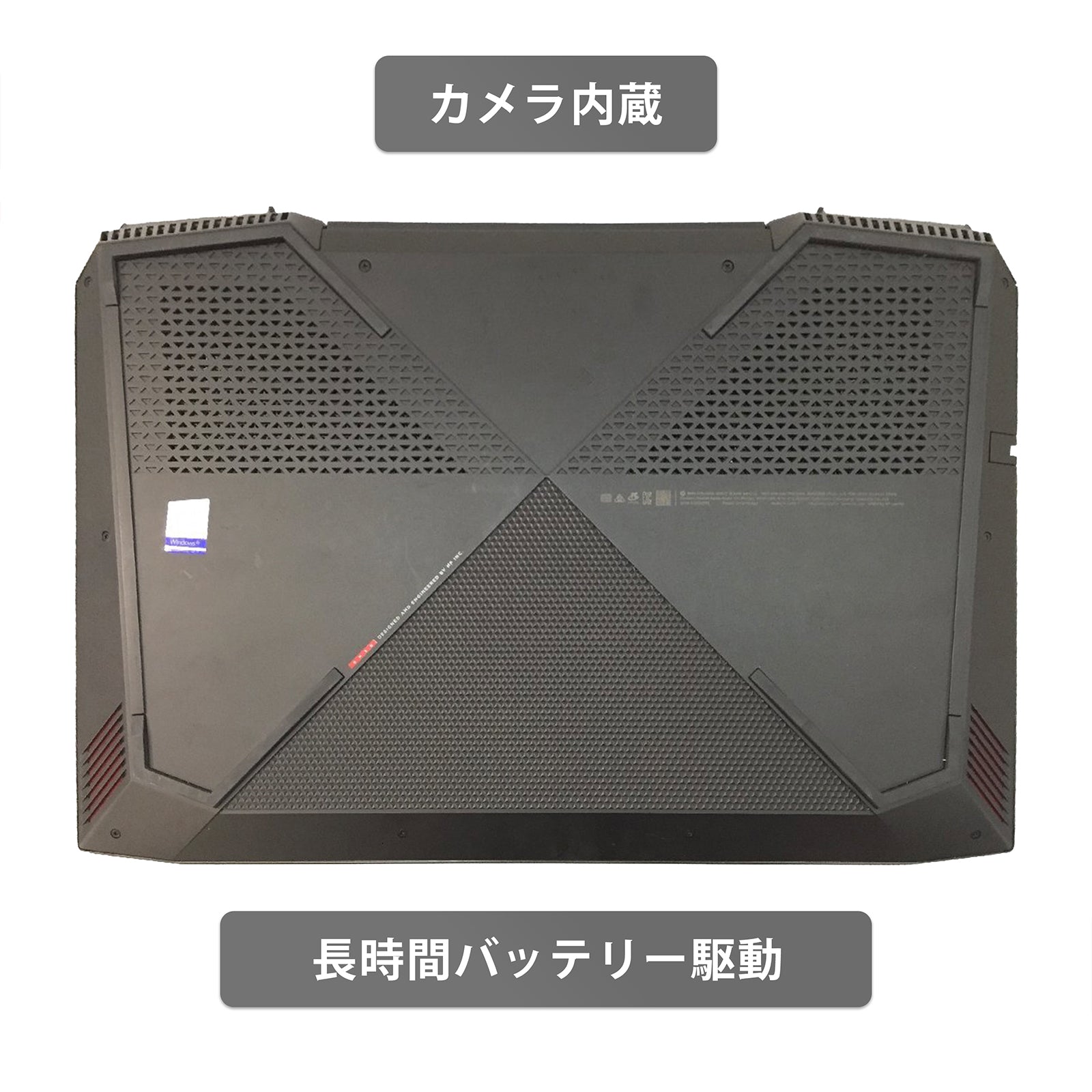 【中古】H P OMEN 15-ce016TX i7-7世代 ノートパソコン