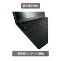 【中古】Lenovo ThinkPad X280 i3-8世代ノートパソコン - 3