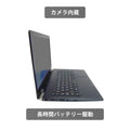 【中古】TOSHIBA Dynabook G83M i5-8世代 ノートパソコン - 4