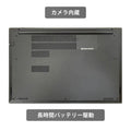 【中古】Lenovo ThinkPad E15 i5-10世代 ノートパソコン - 4