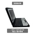 【中古】Panasonic　CF-20　i5-7Y57 世代 ノートパソコン - 3