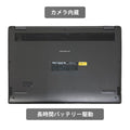 【中古】DELL Latitude 3301 i5-8世代 ノートパソコン - 4