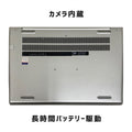 【中古】H P Probook 430G7 i5-10世代 ノートパソコン - 4