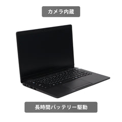 【中古】DELL Latitude E5300 i5-8世代 ノートパソコン