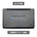 【中古】H P 250 G6 i5-7世代 ノートパソコン - 4