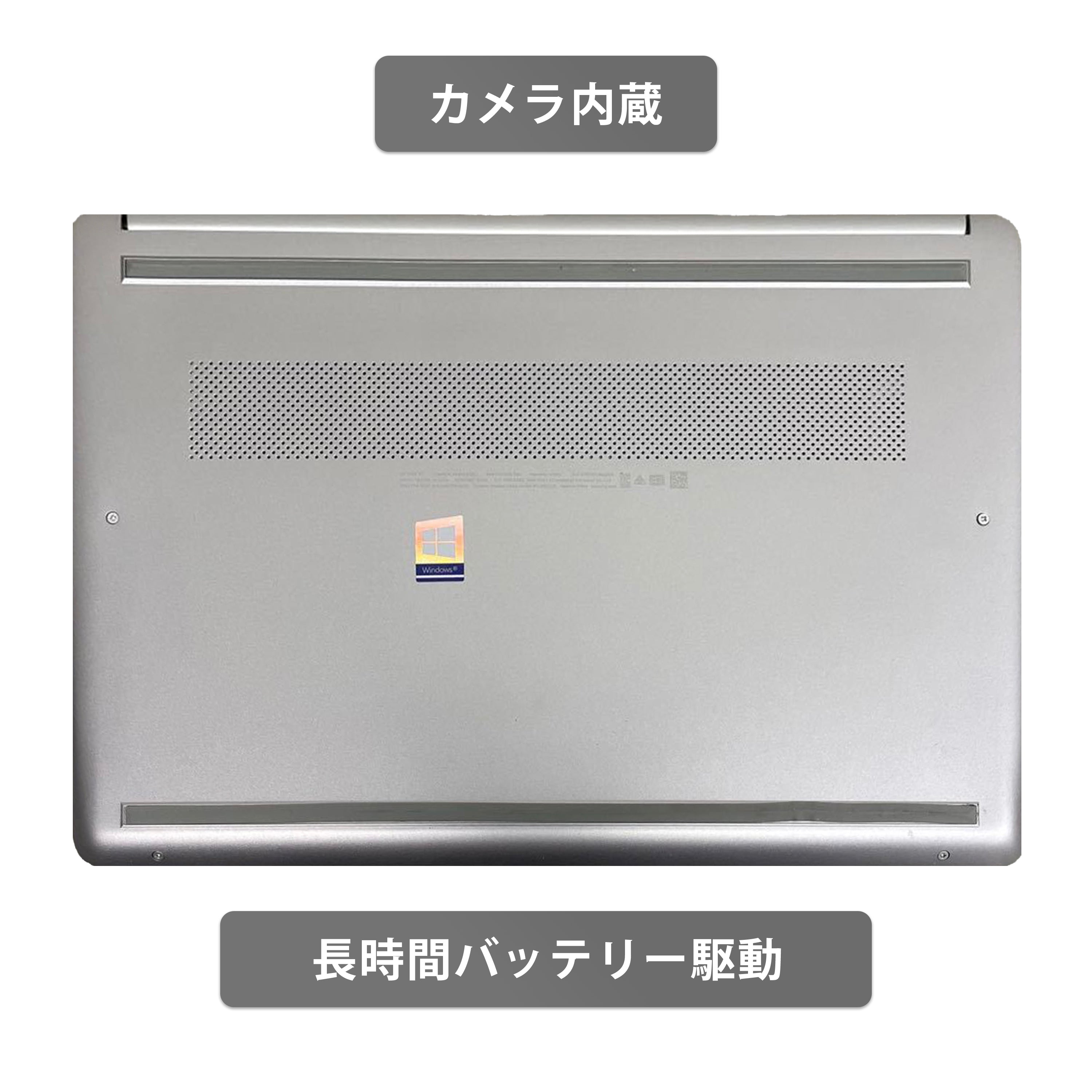 【中古】H P 340S G7 i5-10世代 ノートパソコン
