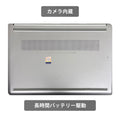 【中古】H P 340S G7 i5-10世代 ノートパソコン - 4