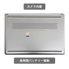 【中古】H P 340S G7 i5-10世代 ノートパソコン