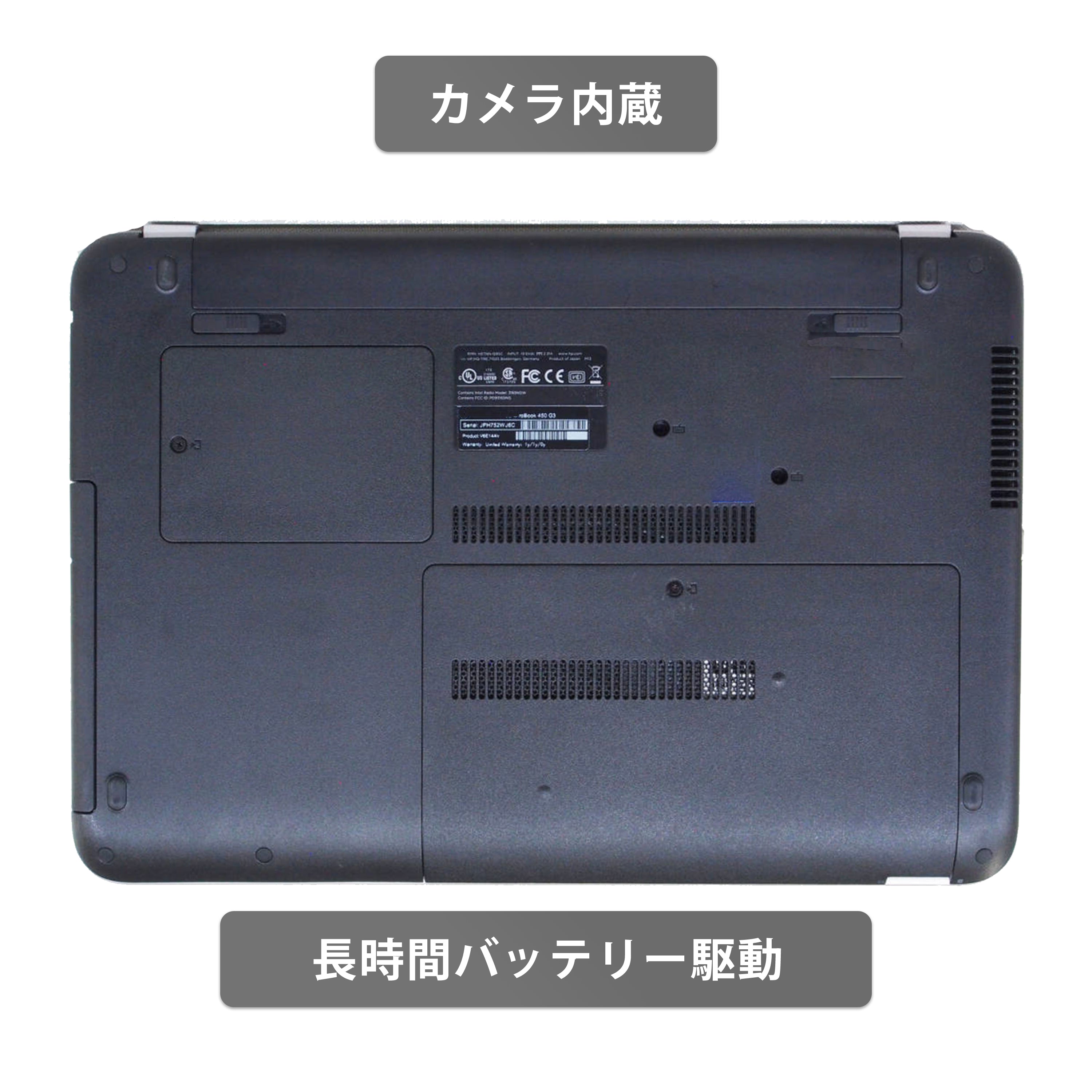 【中古】H P Probook 430G3 i5-6世代 ノートパソコン