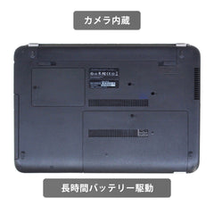 【中古】H P Probook 430G3 i5-6世代 ノートパソコン