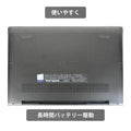 【中古】DELL Inspiron 7391 i5-10世代 ノートパソコン - 4