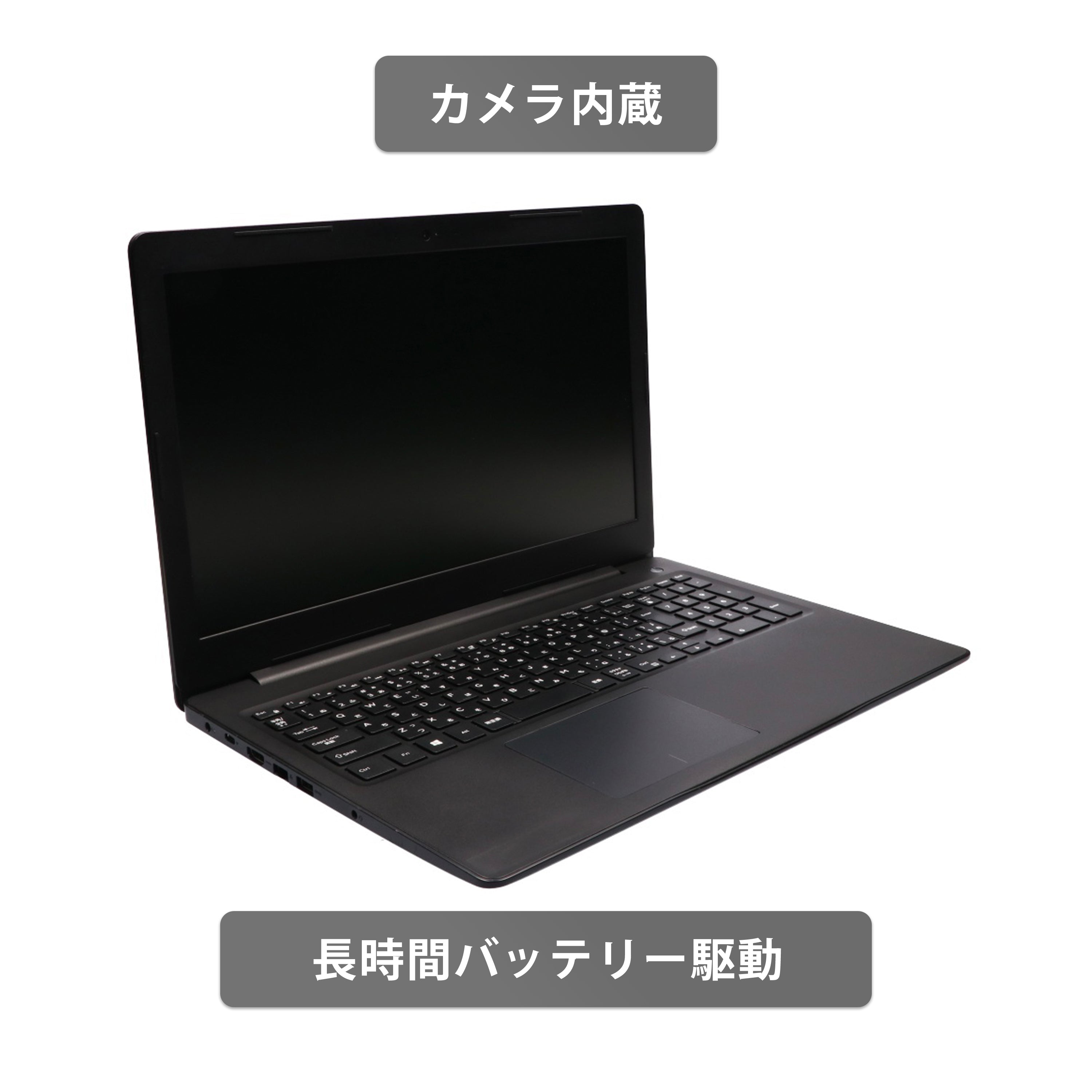 【中古】DELL Latitude 3590 i5-8世代ノートパソコン