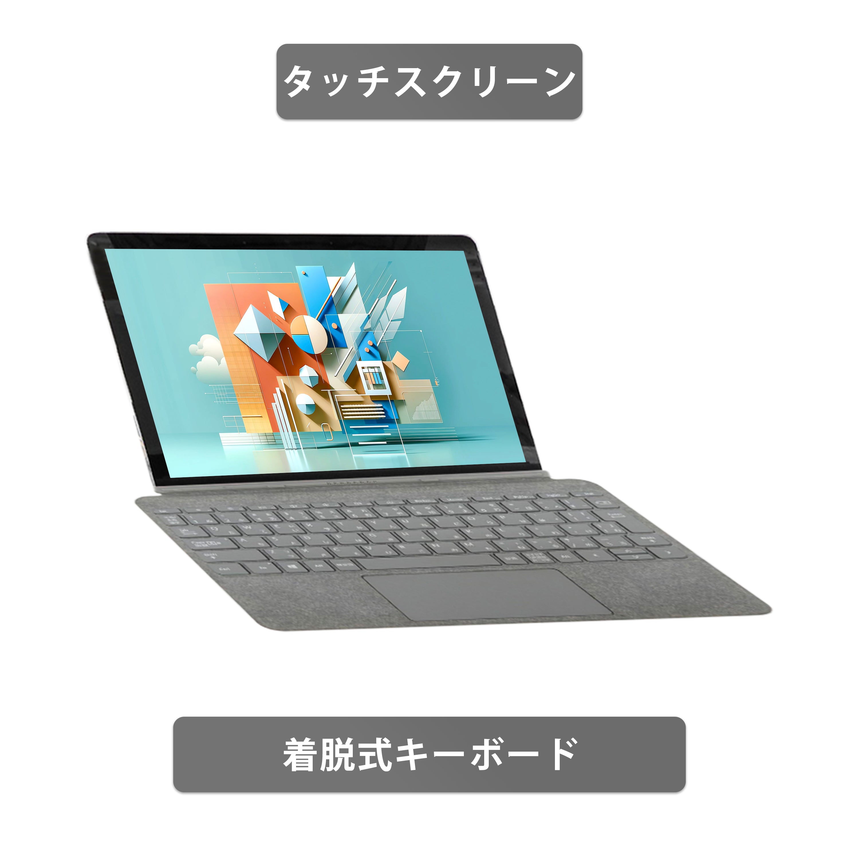 【中古】Microsoft Surface Go 2 4425Y ノートパソコン