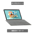 【中古】Microsoft Surface Go 2 4425Y ノートパソコン - 4