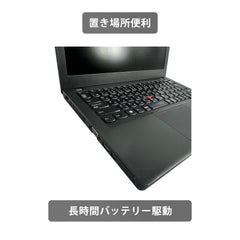 【中古】Lenovo ThinkPad X250 i3-5世代ノートパソコン
