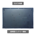【中古】TOSHIBA Dynabook B55 i5-8世代 ノートパソコン - 2