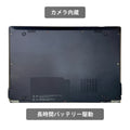 【中古】TOSHIBA Dynabook VC72J i5-7世代 ノートパソコン - 4