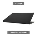 【中古】Lenovo ThinkPad E590  i3-8世代 ノートパソコン - 3