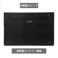 【中古】Lenovo ThinkPad L570 i7-7世代 ノートパソコン - 4