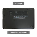 【中古】H P EliteBook 820G3 i5-6世代 ノートパソコン - 4