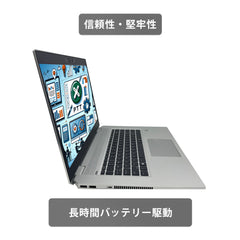 【中古】H P EliteBook 1050G1 i3-8世代 ノートパソコン