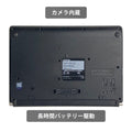 【中古】TOSHIBA Dynabook R73J i5-7世代 ノートパソコン - 4