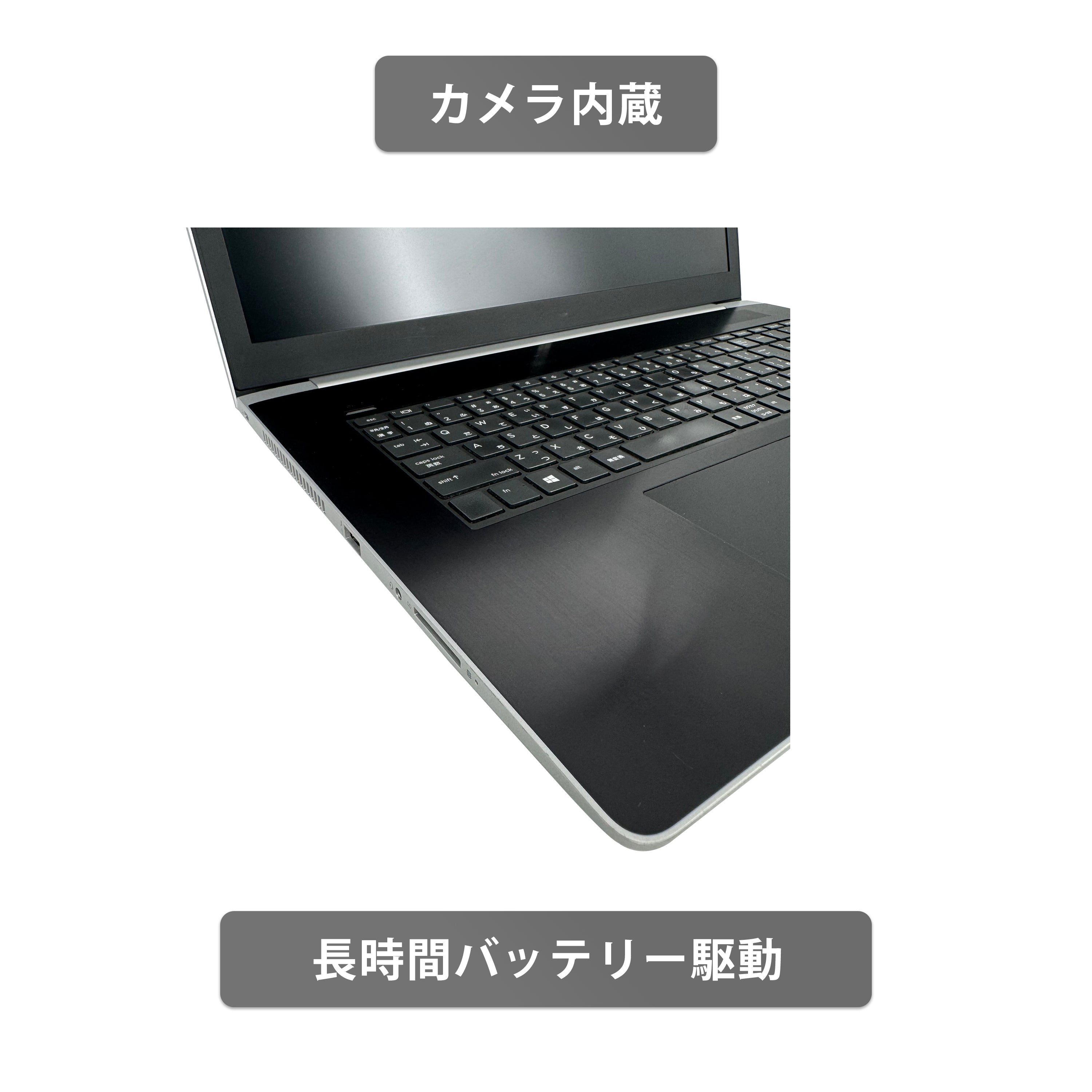 【中古】H P 470 G5 i3-8世代 ノートパソコン