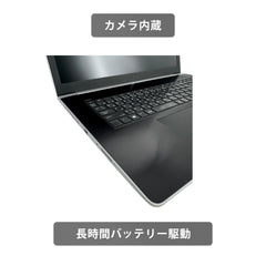 【中古】H P 470 G5 i3-8世代 ノートパソコン