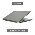 【中古】TOSHIBA Dynabook RZ63/NS i7-8世代 ノートパソコン - 4
