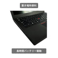 【中古】Lenovo ThinkPad X270 i5-7世代ノートパソコン - 3