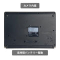【中古】dynabook R73/H i5-7世代 ノートパソコン - 4