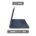【中古】DELL Latitude 7320 i7-11世代 ノートパソコン - 4