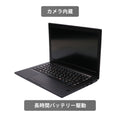 【中古】DELL Latitude E7290 i5-8世代 ノートパソコン - 4