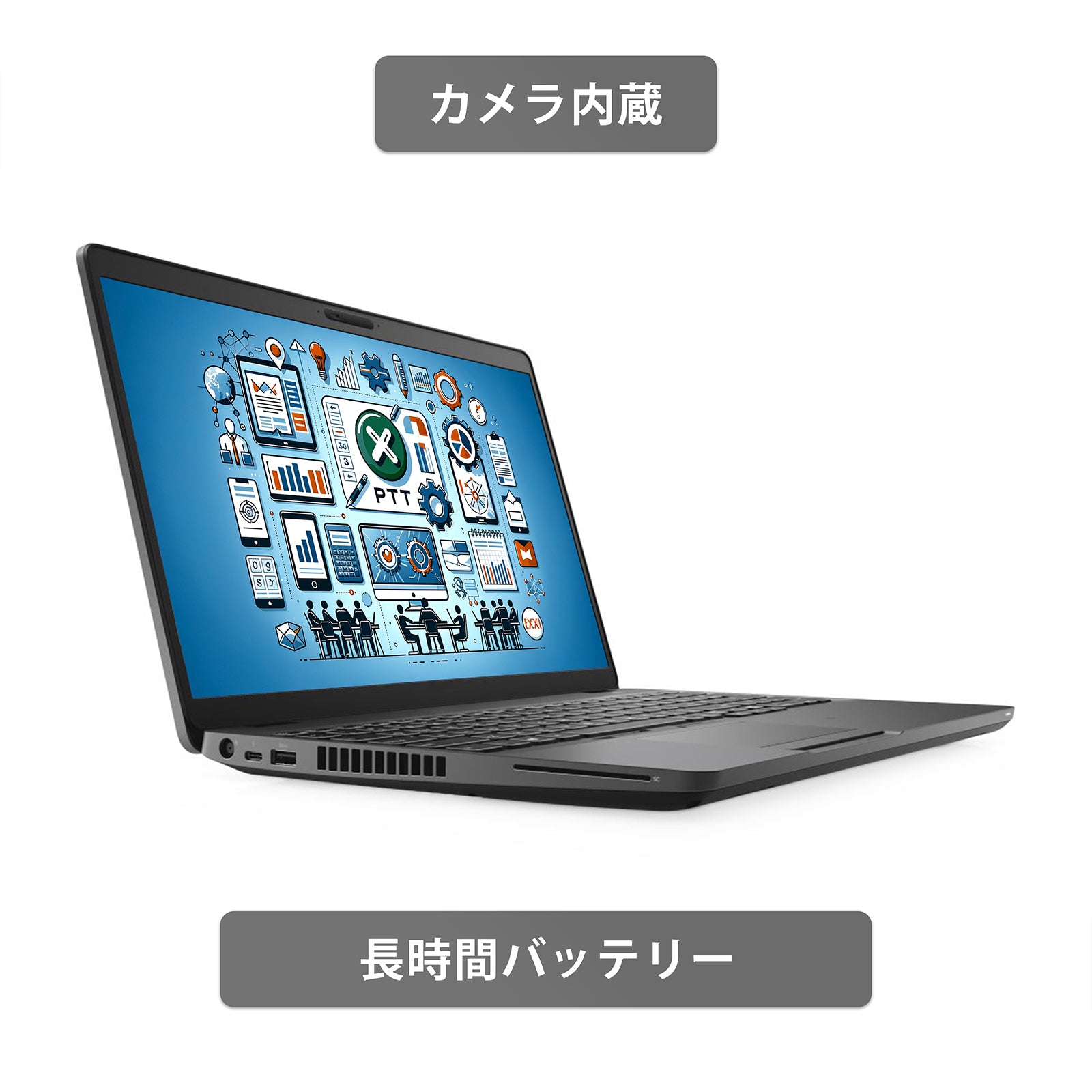 【中古】DELL Latitude 5501 i5-9世代 ノートパソコン