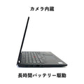 【中古】Lenovo ThinkPad L13 i5-10世代 ノートパソコン - 4