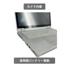 【中古】Panasonic AX3 i5-4世代 ノートパソコン