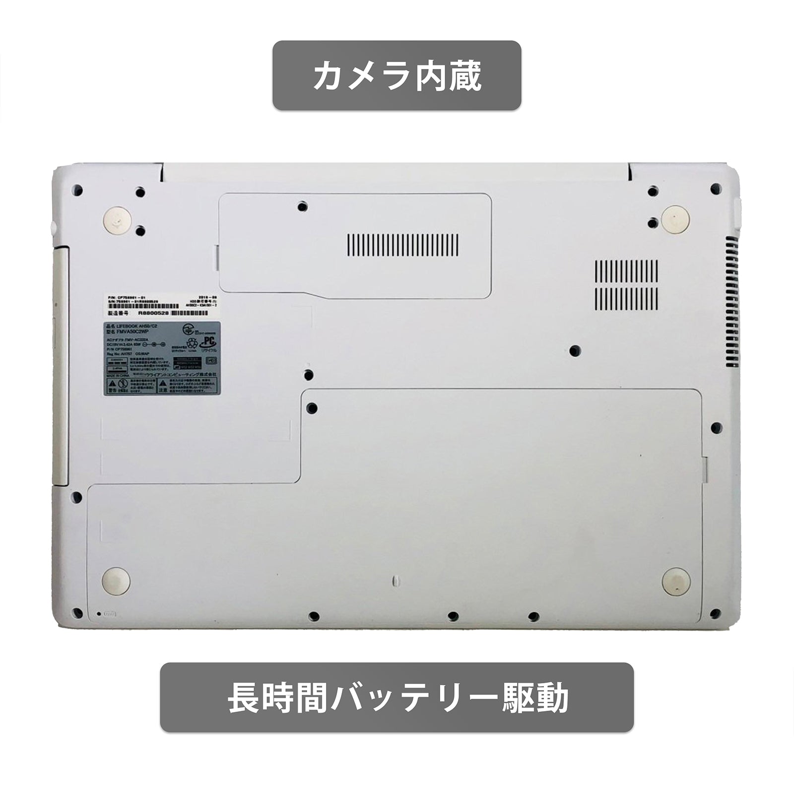 【中古】富士通 Lifebook A50 i7-7世代 ノートパソコン