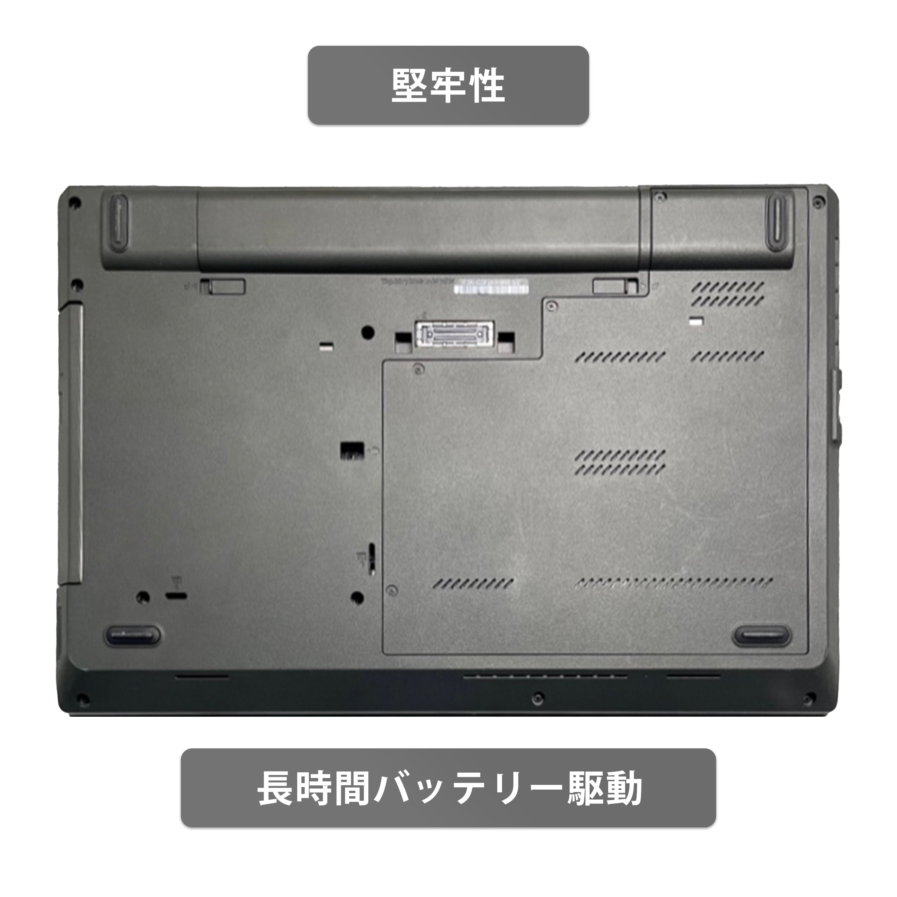 【中古】Lenovo ThinkPad L540 i7-4世代 ノートパソコン