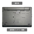 【中古】Lenovo ThinkPad L540 i7-4世代 ノートパソコン - 4