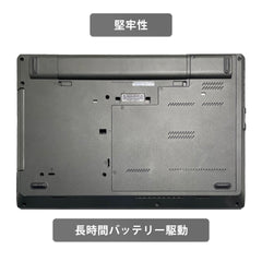 【中古】Lenovo ThinkPad L540 i7-4世代 ノートパソコン