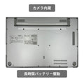 【中古】Panasonic CF-LV7 i5-8世代 ノートパソコン - 4