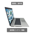 【中古】H P EliteBook 1050 G1 i5-8世代 ノートパソコン - 4