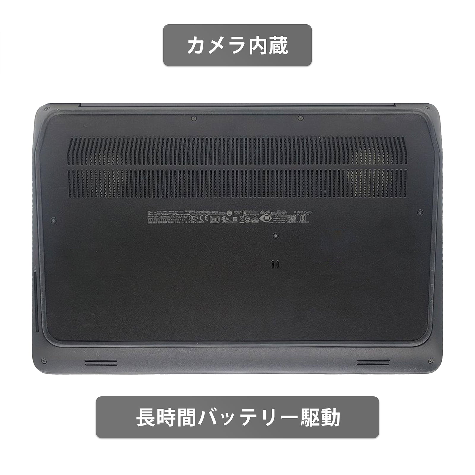【中古】H PNTPCZbook15G4 i5-7世代 ノートパソコン