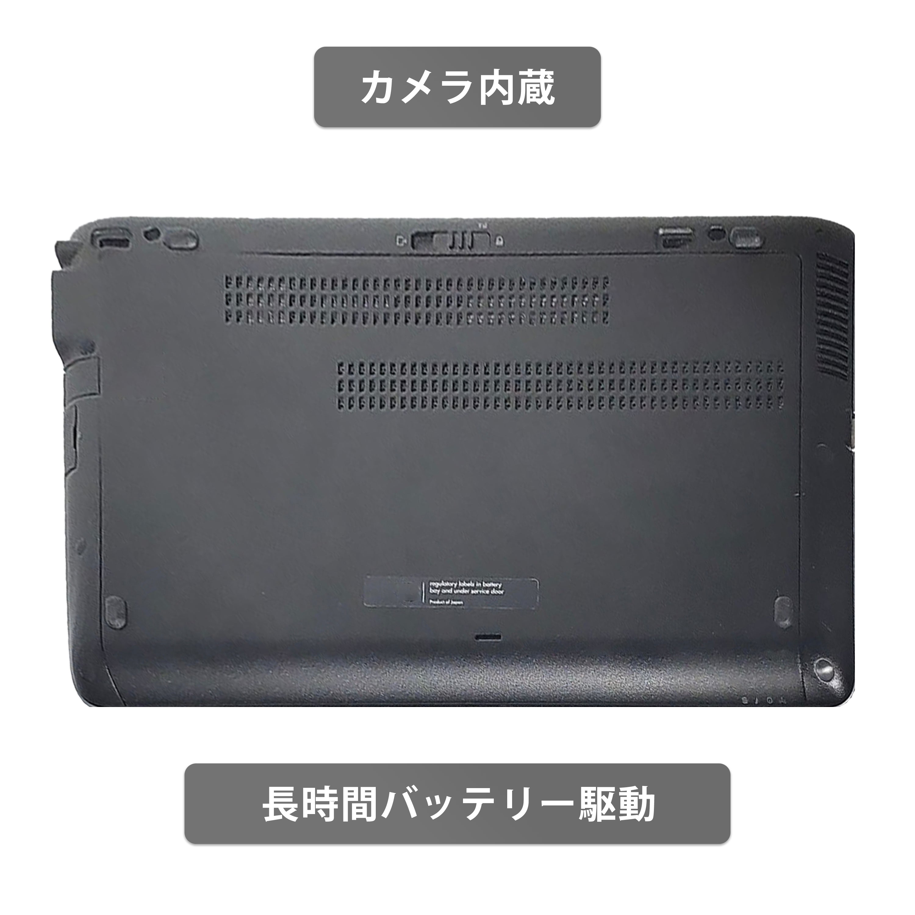 【中古】H P EliteBook 820G1 i5-4世代 ノートパソコン