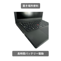 【中古】Lenovo ThinkPad X250 i5-5世代 ノートパソコン