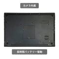 【中古】TOSHIBA Dynabook B75H i7-8世代 ノートパソコン - 2
