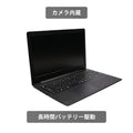【中古】Dell Latitude E3590 Core i3-8世代 ノートパソコン - 3