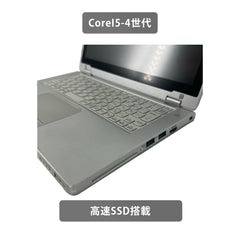 【中古】Panasonic AX3 i5-4世代 ノートパソコン