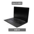 【中古】DELL Latitude 3590 i3-8世代 ノートパソコン - 5